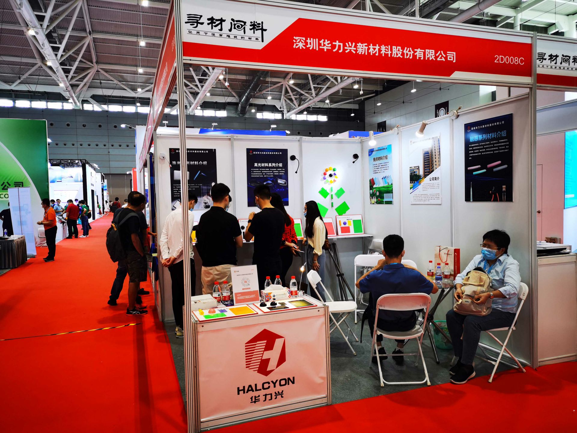 南宁铭伟知识产权代理有限公司国际新材料新工艺及色彩（简称CMF）展览会完美谢幕