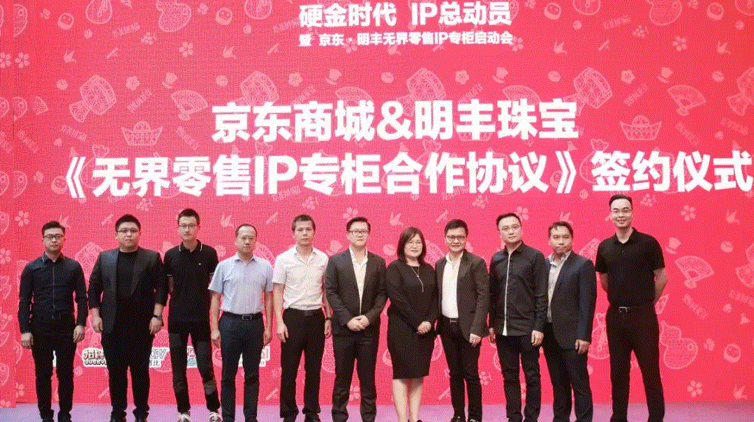 京东 · 开云手机站官方版网站登录入口-开云（中国）展华丽首秀，你想看的都在这里！